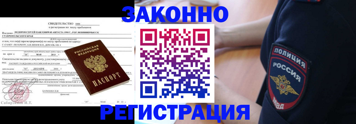 пропишу в квартире в Балтийске
